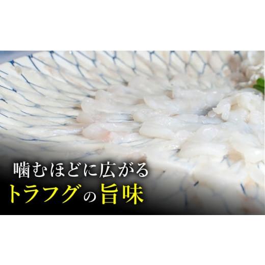 ふるさと納税 長崎県 南島原市 【敬老の日到着】とらふぐ 刺身 5人前 アラ付き ／ ふぐ ふぐ刺し南島原市 ／ 大和庵 [SCJ031]｜furusatochoice｜03