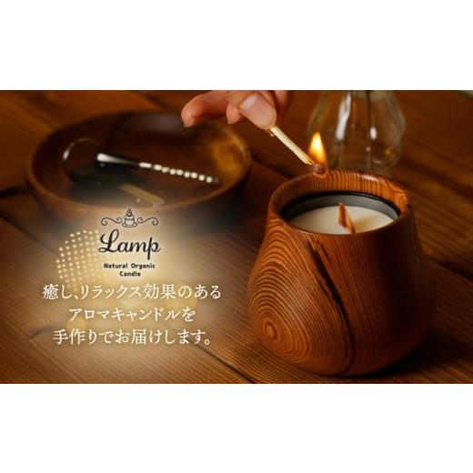 ふるさと納税 アロマ・入浴剤 アロマ用品 鹿児島県 鹿児島市 屋久杉キャンドル（専用ハサミ付）詰め替え用4個付　K248-002_04_2
