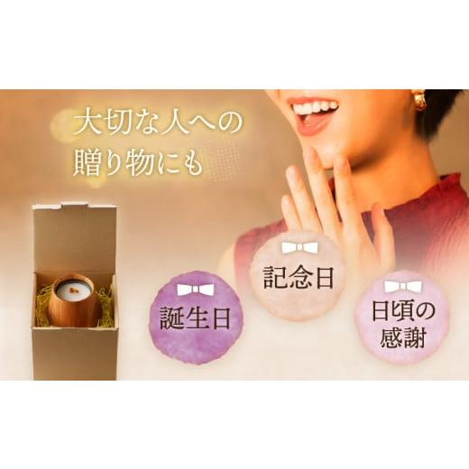 ふるさと納税 アロマ・入浴剤 アロマ用品 鹿児島県 鹿児島市 屋久杉キャンドル（専用ハサミ付）詰め替え用4個付　K248-002_04_7