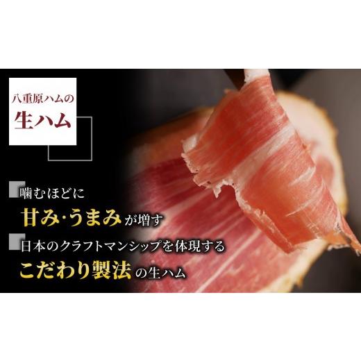 ふるさと納税 肉 ハム 長野県 東御市 信州吟醸豚 生ハム原木1本 18ヶ月〜24ヶ月熟成(八重原ハム)｜国産 長野県 東御市 八重原_2