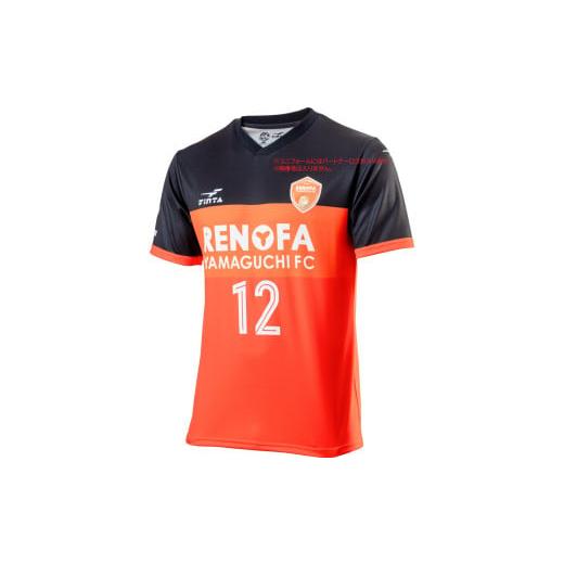 ふるさと納税 服 山口県 山口市 C091 レノファ山口2025レプリカ