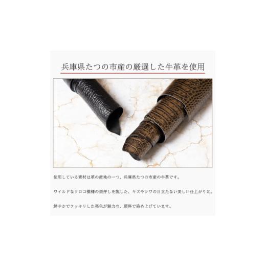 ふるさと納税 財布 兵庫県 尼崎市 淡いピンクのクロコ模様 本革ラウンド長財布 兵庫県たつの市産牛革使用 　革製品のHEDGE 1469636の画像