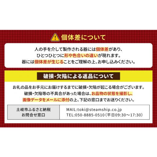 ふるさと納税 陶磁器・漆器・ガラス 岐阜県 土岐市  美濃焼 ゴルフマーカー 陶製 3点セット C 玄保庵・加藤保幸 MEA015の画像