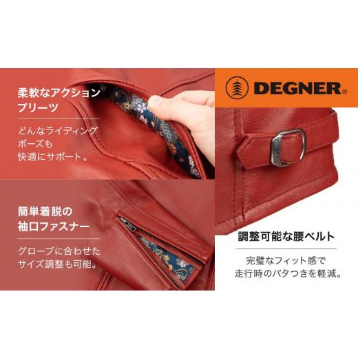 ふるさと納税 アウトドアグッズ ウェア 京都府 京都市  デグナー クラシック×花山コラボジャケット 21SJ-14Kレッド 鉄流水雪輪 〈Lサイズ〉［ 京都 バイクギ…_3