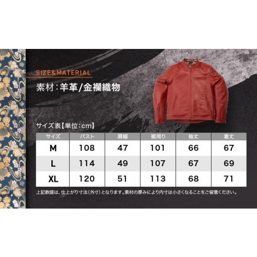 ふるさと納税 アウトドアグッズ ウェア 京都府 京都市  デグナー クラシック×花山コラボジャケット 21SJ-14Kレッド 鉄流水雪輪 〈Lサイズ〉［ 京都 バイクギ…_5