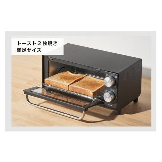 ふるさと納税 キッチン家電 新潟県 燕市 ツインバード オーブントースター (TS-D038B)
