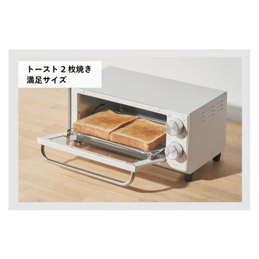 ふるさと納税 キッチン家電 新潟県 燕市 ツインバード オーブントースター (TS-D038W)