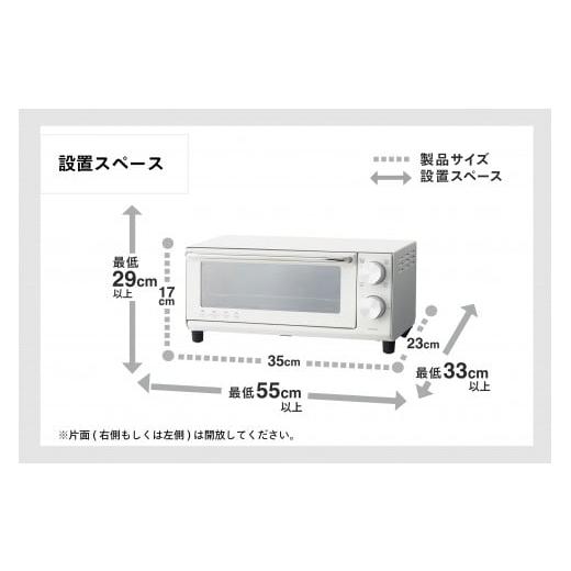 ふるさと納税 キッチン家電 新潟県 燕市 ツインバード オーブントースター (TS-D038W)