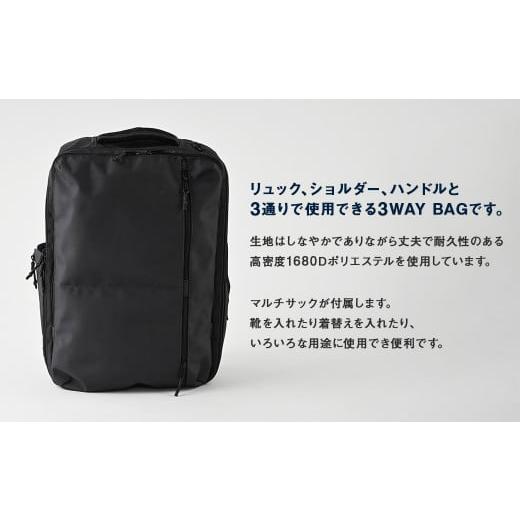 ふるさと納税 カバン リュック 茨城県 守谷市 DG3WAYリュック グレーG SW-DG001 GRG