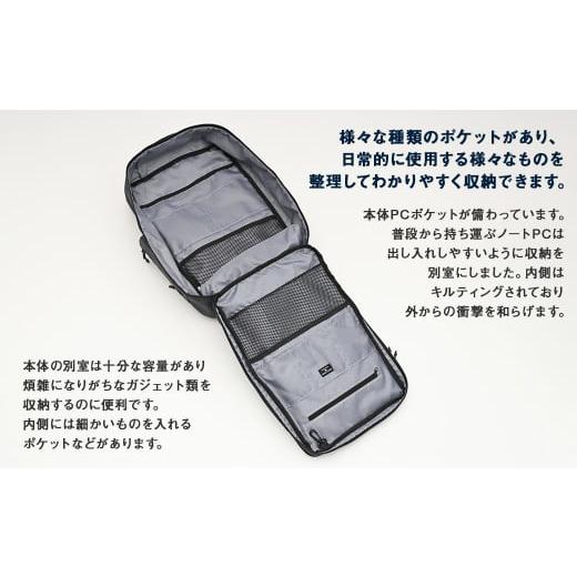 ふるさと納税 カバン リュック 茨城県 守谷市 DG3WAYリュック グレーG SW-DG001 GRG