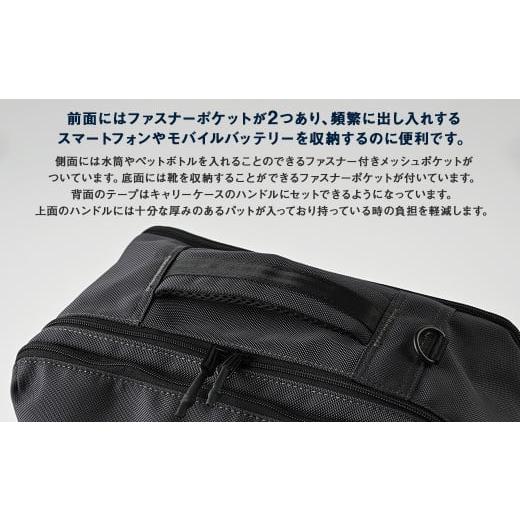 ふるさと納税 カバン リュック 茨城県 守谷市 DG3WAYリュック グレーG SW-DG001 GRG