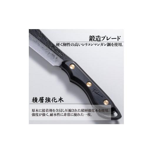 ふるさと納税 アウトドアグッズ 兵庫県 三木市  FEDECA 鍛造バトニング鉈 プレーンブラック 000948の画像
