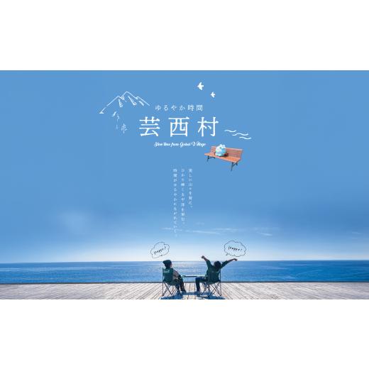 ふるさと納税 肉 ハンバーグ 高知県 芸西村 創業50年老舗レストランの幻の和牛あかうしハンバーグ130g×20ケ 6ヶ月定期便 土佐あかうし 美鮮豚 牛肉 高級 ハン…_6
