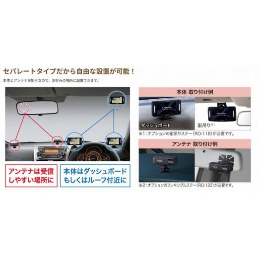 ふるさと納税 三重県 伊賀市 セルスター　セーフティレーダー　AR-333｜furusatochoice｜04