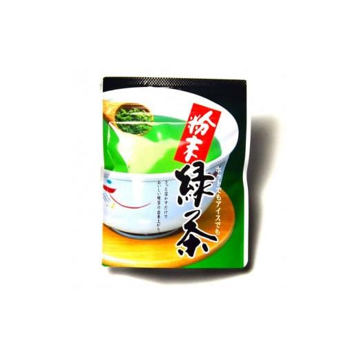 ふるさと納税 お茶類 緑茶（飲料） 福岡県 中間市  4回定期便 福岡銘茶八女茶　特選セット5種合計550g 001-0353_4