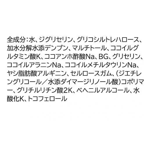 ふるさと納税 美容 群馬県 邑楽町 《定期便7ヶ月》ファンケル 乾燥敏感肌ケア 洗顔リキッド 60ml お届け周期調整可能 隔月に調整OKの画像