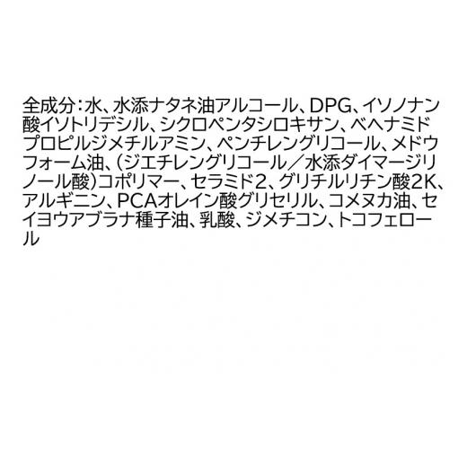 ふるさと納税 美容 群馬県 邑楽町 《定期便6ヶ月》ファンケル 乾燥敏感肌ケア トリートメント 200g お届け周期調整可能 隔月に調整OK