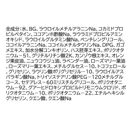 在庫限りセール
 ふるさと納税 人気おすすめ返礼品一覧【2024】 群馬県 邑楽町 人気おすすめ返礼品一覧【2024】 群馬県のふるさと納税 18ページ目 18ページ目 《定期便2ヶ月》ファンケル 群馬県のふるさと納税 ツヤゴロモ バイタルボリュームシャンプー 350ml お届け周期調整可能 隔月に調整OK スキンケア、基礎化粧品 2