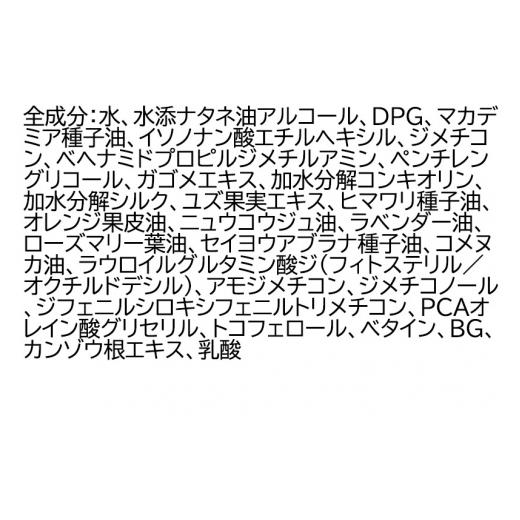 ふるさと納税 美容 群馬県 邑楽町 《定期便4ヶ月》ファンケル ツヤゴロモ ミネラルリペアトリートメント 250g お届け周期調整可能 隔月に調整OKの画像