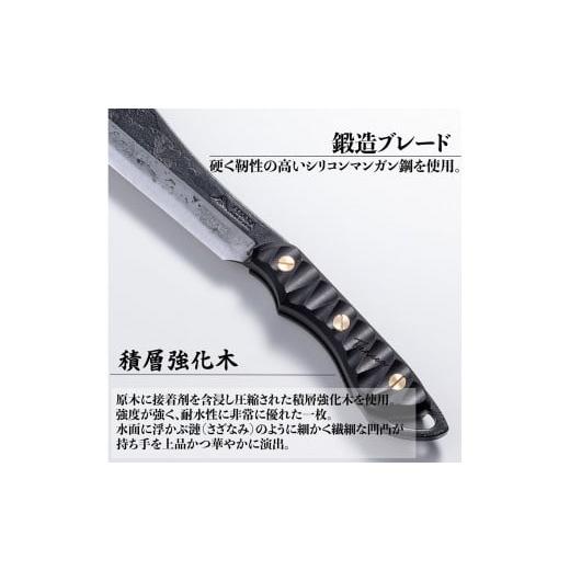 ふるさと納税 アウトドアグッズ 兵庫県 三木市  FEDECA 鍛造バトニング鉈 リップルブラック 000950の画像