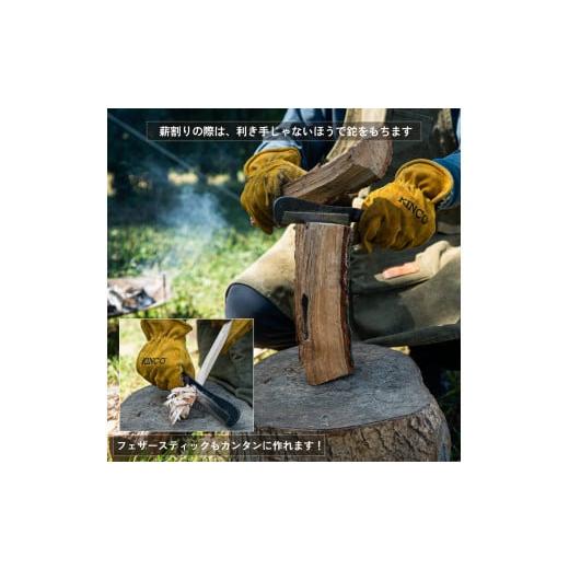 ふるさと納税 アウトドアグッズ 兵庫県 三木市  FEDECA 鍛造バトニング鉈 リップルブラック 000950の画像