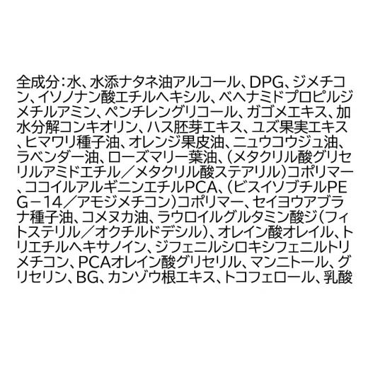ふるさと納税 美容 群馬県 邑楽町 《定期便4ヶ月》ファンケル ツヤゴロモ バイタルボリュームトリートメント 250g お届け周期調整可能 隔月に調整OKの画像