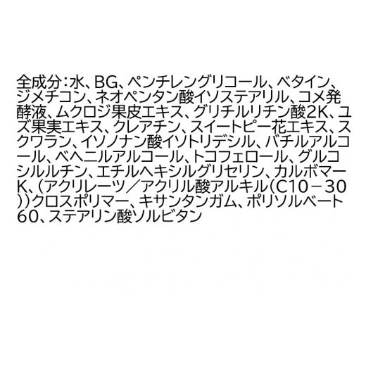 ふるさと納税 美容 群馬県 邑楽町 《定期便4ヶ月》ファンケル メン オールインワン スキンコンディショナー I さっぱり 60ml お届け周期調整可能 隔月に調整OKの画像