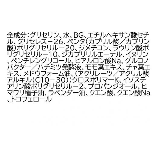 ふるさと納税 美容 群馬県 邑楽町 《定期便5ヶ月》ファンケル 整肌クレンジング ジェル 120g お届け周期調整可能 隔月に調整OKの画像