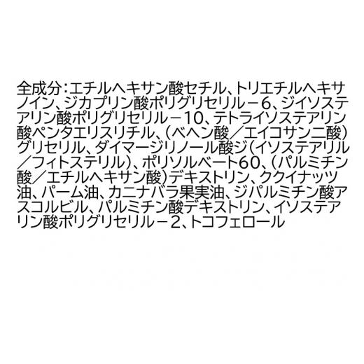 ふるさと納税 美容 群馬県 邑楽町 《定期便4ヶ月》ファンケル BC クレンジングオイル 120ml お届け周期調整可能 隔月に調整OKの画像