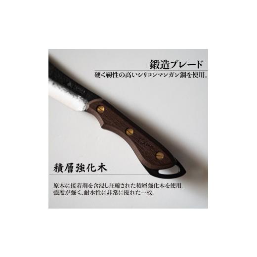 ふるさと納税 アウトドアグッズ 兵庫県 三木市  FEDECA 鍛造バトニング鉈 名栗ブラウン 000925の画像