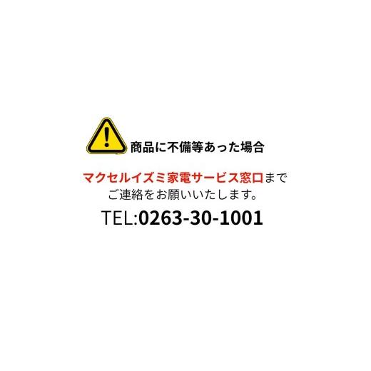ふるさと納税 電化製品 長野県 松本市 IZUMI　水耕栽培キット Hugvege　SA-H133A-W　（本体、培地スポンジ、液肥、ランダムタネ2種類）| 植物 野菜 育成 園芸 …_9