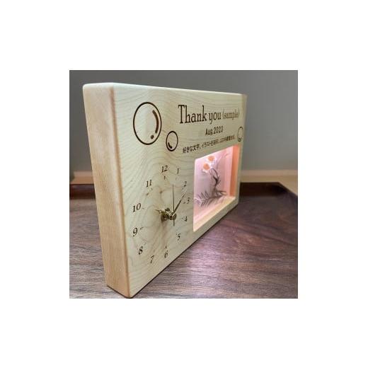 ふるさと納税 時計 千葉県 南房総市 木製 時計 写真立て LED照明 厚板一枚板 メッセーシ゛イラスト刻印 クロックフォトスタント゛ 記念日 メモリアル 受注生産… |  | 03