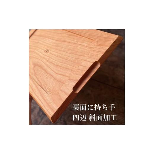 ふるさと納税 雑貨・日用品 千葉県 南房総市 木製まな板 裏取手 260×360 ウッドプレート カッティンク゛ホ゛ート゛受注生産 mi0037-0032 |  | 03