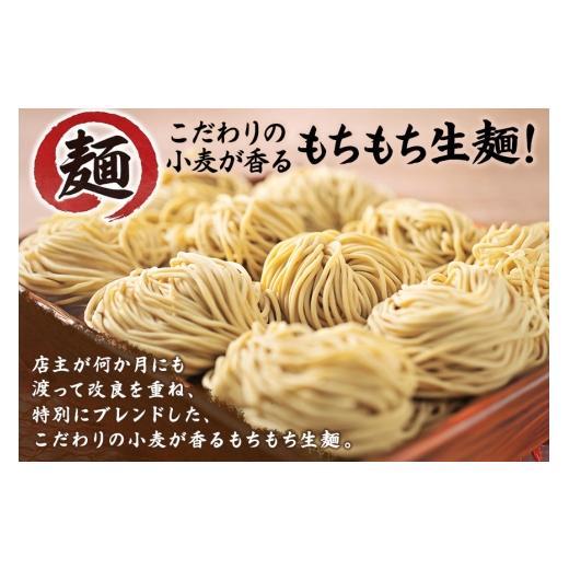 ふるさと納税 そば 生・半生めん 沖縄県 浦添市 本ソーキそば（4食）生麺タイプ 特製スープ付き｜沖縄そば 宮良そば 沖縄県　浦添市　麺類 　沖縄そば 生麺 人…_4