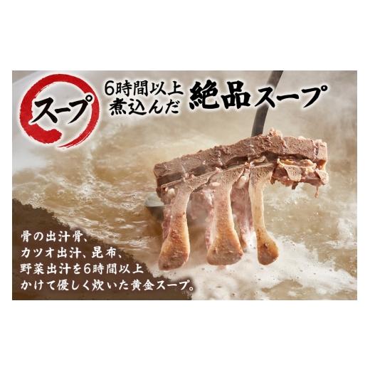 ふるさと納税 そば 生・半生めん 沖縄県 浦添市 本ソーキそば（4食）生麺タイプ 特製スープ付き｜沖縄そば 宮良そば 沖縄県　浦添市　麺類 　沖縄そば 生麺 人…_5