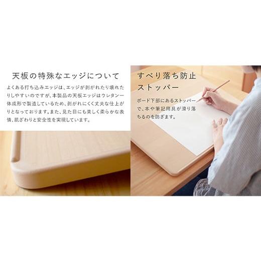 ふるさと納税 雑貨・日用品 兵庫県 朝来市 イージー ライティング ボード Lサイズ 6030175 学習台 木製 バランスラボ 姿勢が良くなる 猫背 姿勢 矯正 子供 こ…の画像
