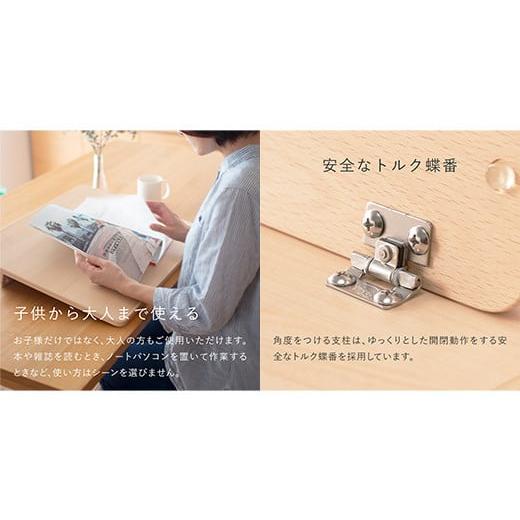 ふるさと納税 雑貨・日用品 兵庫県 朝来市 イージー ライティング ボード Lサイズ 6030175 学習台 木製 バランスラボ 姿勢が良くなる 猫背 姿勢 矯正 子供 こ…の画像