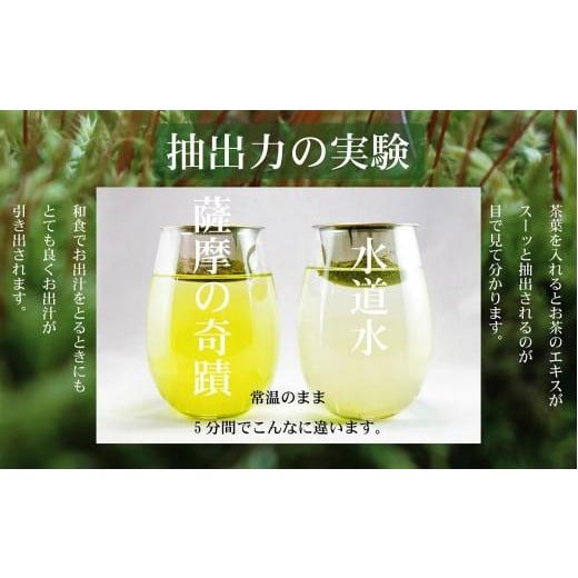 ふるさと納税 水・ミネラルウォーター 2.1L〜 鹿児島県 薩摩川内市 IS-204-0 天然アルカリ温泉水 6カ月定期便 薩摩の奇蹟20L×2箱 通常発送 順次お届け_6