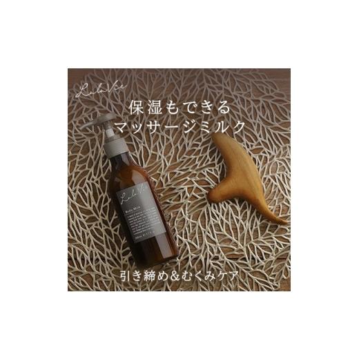 ふるさと納税 美容 大阪府 富田林市 ララヴィ ( Lala Vie ) ボディミルク 220mL 3個セット 1460375_2