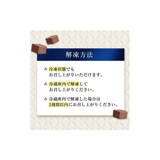 ふるさと納税 大阪府 富田林市 ＜毎月定期便＞＜プロ仕様＞生チョコレート スイート 全6回【4007104】｜furusatochoice｜05