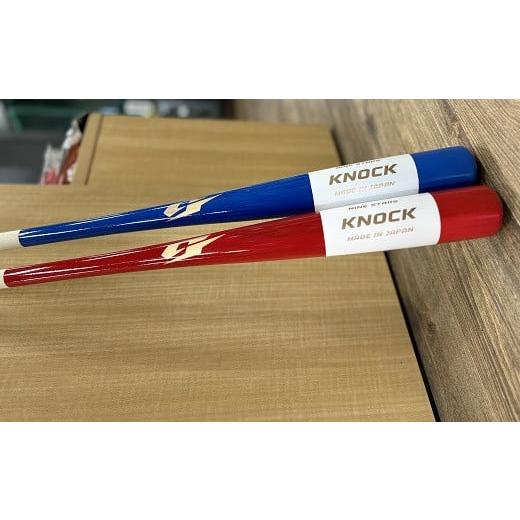 ふるさと納税 スポーツ・アウトドア 奈良県 桜井市 BC-7. 振るサッと納税 硬式ノックバット NSB-900/ブルー ブルー