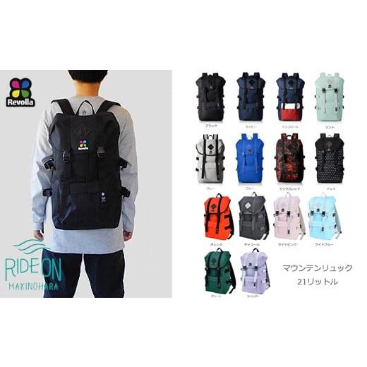 ふるさと納税 カバン リュック 静岡県 牧之原市 005-28 チャコール Revolla 軽量ナイロン マウンテンリュック 男女兼用 005-28 チャコール Revolla 軽…