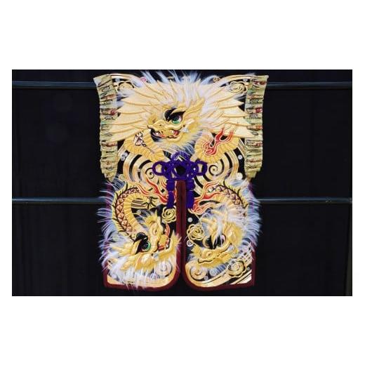 ふるさと納税 和装 島根県 浜田市 石見神楽刺繍衣裳 陣羽織（じんば