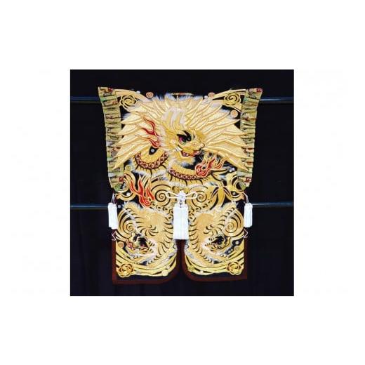 ふるさと納税 和装 島根県 浜田市 石見神楽刺繍衣裳 陣羽織（じんば