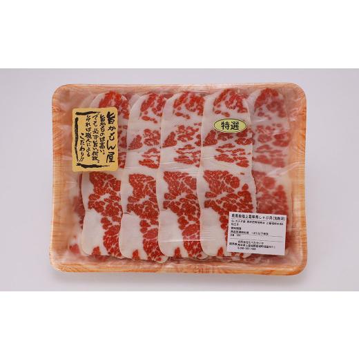 ふるさと納税 馬肉 熊本県 益城町  6か月定期便 熊本産 馬肉のしゃぶしゃぶ 約1.5kg（約250g×6か月）の画像