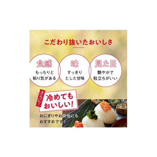 ふるさと納税 岩手県 陸前高田市 【超お試し】 たかたのゆめ パックごはん 3パック（150g×3個） こども食堂への支援付き 【 災害 防災 防災グッズ 復興米 米 …｜furusatochoice｜05