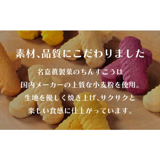 ふるさと納税 焼菓子・チョコレート 沖縄県 うるま市  いろんなシーンで大活躍 名嘉眞製菓 ちんすこう 個包装 555袋 箱詰め バラ 大容量セット 沖縄銘菓 沖縄 …_3