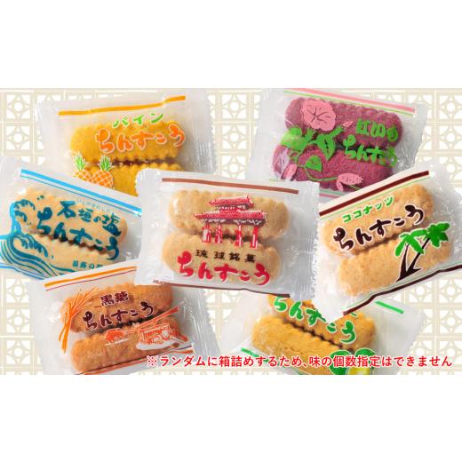 ふるさと納税 焼菓子・チョコレート 沖縄県 うるま市  いろんなシーンで大活躍 名嘉眞製菓 ちんすこう 個包装 555袋 箱詰め バラ 大容量セット 沖縄銘菓 沖縄 …_4
