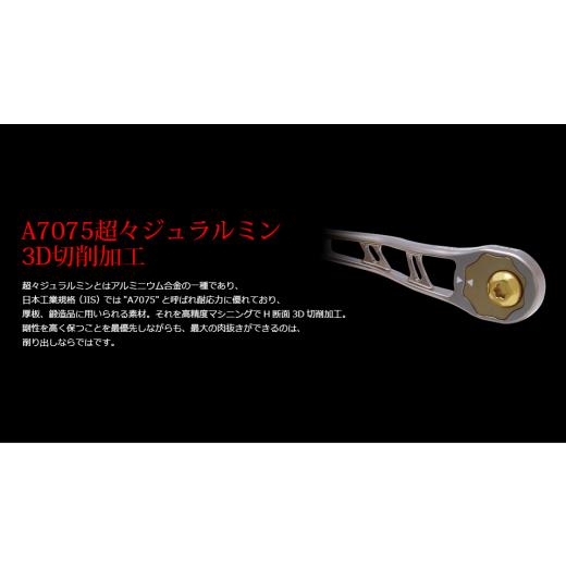 釣り ふるさと納税 フィッシング リール 三重県 亀山市 ガンメタ×ブルー LIVRE リブレ BJ 75-83（ダイワ／シマノM8 左） 亀山市／有限会社メガテック リールハン…