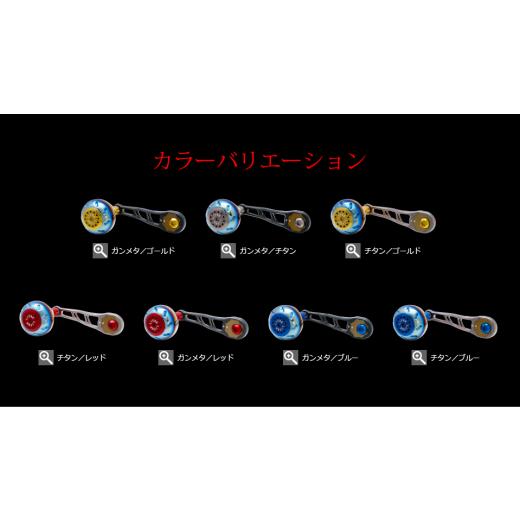 釣り ふるさと納税 フィッシング リール 三重県 亀山市 ガンメタ×ブルー LIVRE リブレ BJ 75-83（ダイワ／シマノM8 左） 亀山市／有限会社メガテック リールハン…